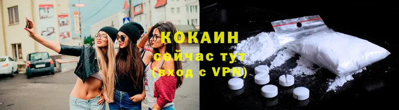 Cocaine FishScale  Мытищи 