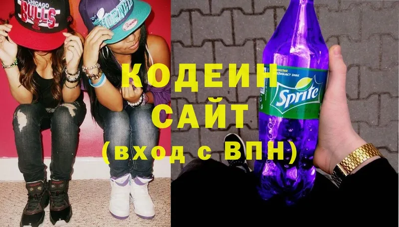 kraken ссылки  Мытищи  Кодеин напиток Lean (лин) 